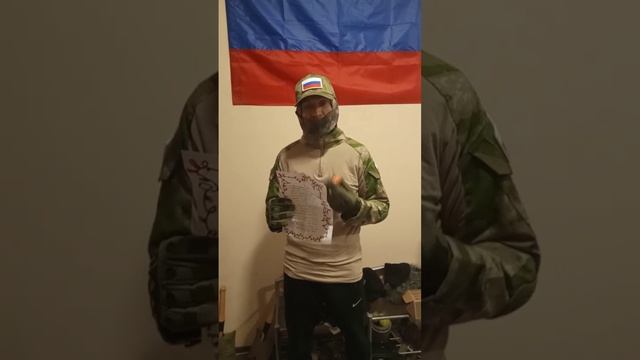 боец отвечает на письмо и передает от себя подарок. смотреть онлайн