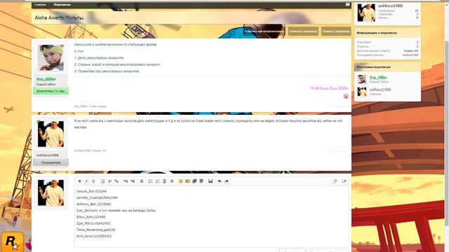 Bandicam 2015-02-05 14-52-09-558