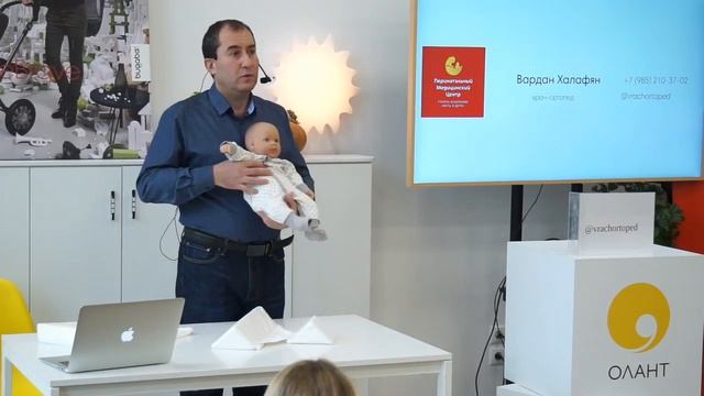 Магический путь