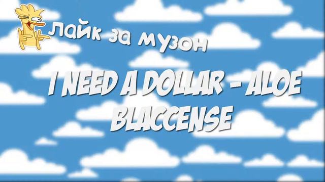 Музыка которую используют ютуберы👍😁 смотреть онлайн