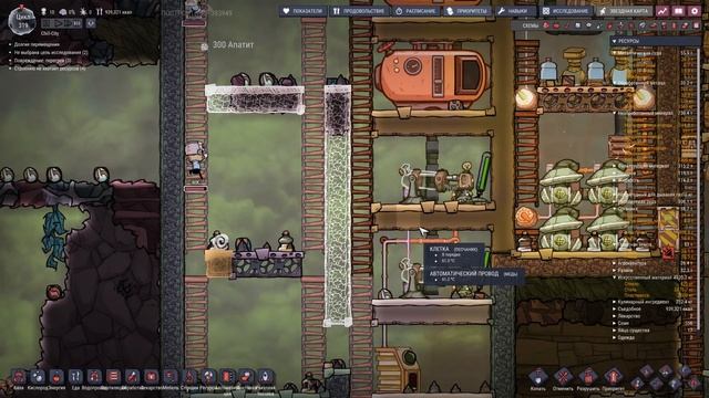 НУЖНО БОЛЬШЕ КИСЛОРОДА! |20| Oxygen Not Included [МОДЫ]