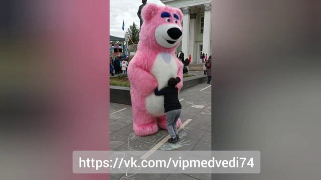 Розовый мишка Жоржик. Челябинск. смотреть онлайн