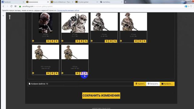 Как создавать альбомы и прикреплять их к игре смотреть онлайн