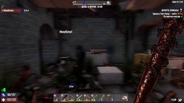 7 Days to Die - Работа на дядю Джоэла #7 смотреть онлайн