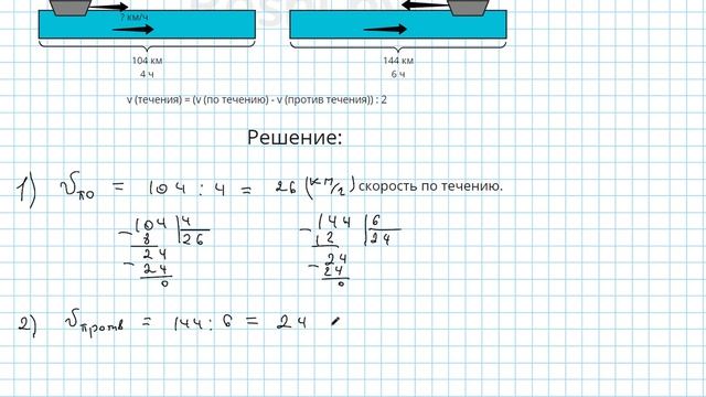 №220 / Глава 1 - Математика 6 класс Герасимов смотреть онлайн