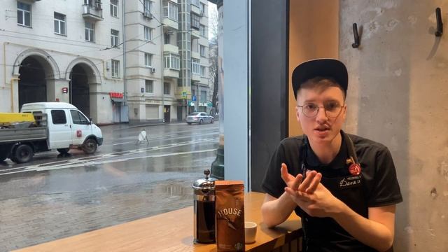 House Blend смотреть онлайн
