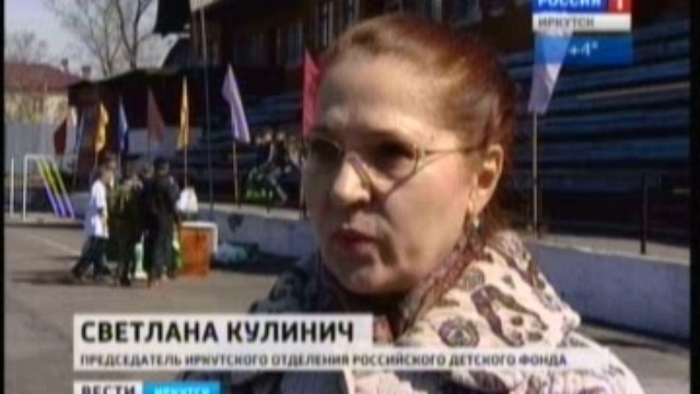 В Иркутске состоялся турнир по мини-футболу среди воспитанников детских домов смотреть онлайн