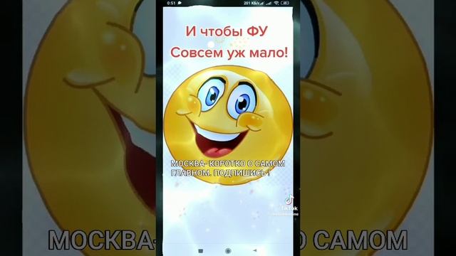 Всем желаю ВАУ❗️ смотреть онлайн