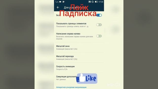 Как стать разработчикам на телефоне. смотреть онлайн