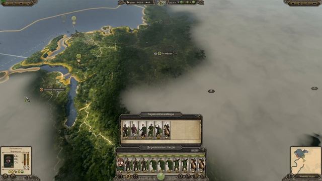 Смотры обновления 2.0 для Attila Total War