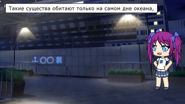 Химера - Страшилка Гача Лайф 👻 | Мини Сериал | Gacha Life | GLMM