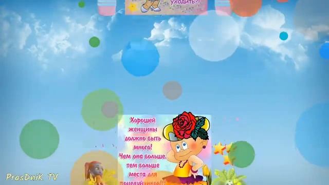 Юморнем ! Позитив для друзей! Позитивчик для поднятия настроения! смотреть онлайн