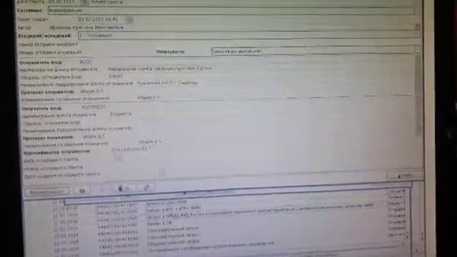 как росреестр мешает приставу получить инфомацию ч 2 смотреть онлайн