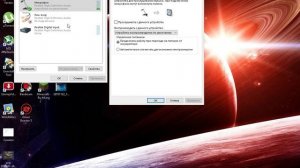 как убрать второй голос при записи видео или игры