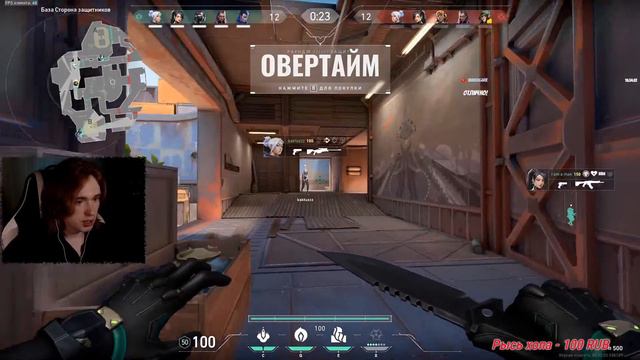 Дорога к Золоту и Катки с Подписчиками ➲ Valorant Пати Стрим смотреть онлайн