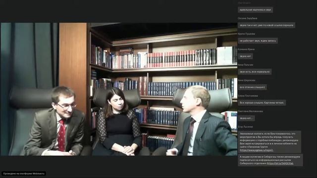 Валюта в зазеркалье: беседа о поправках в законы судебной практике и комплаенсе. смотреть онлайн