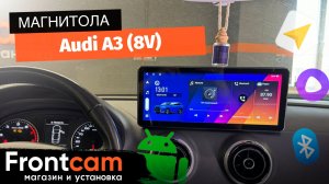 Магнитола Canbox H-Line 7816 для Audi A3 (8V) на ANDROID