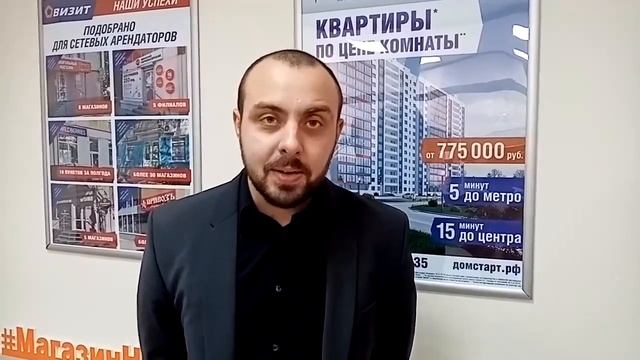 Александр Клементьев. Отзыв о Школе риэлтора "Визит" смотреть онлайн