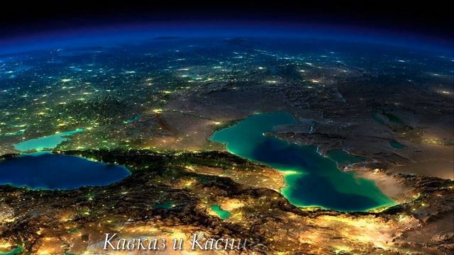 Ночные фотографии Земли из космоса. Слайд-шоу смотреть онлайн