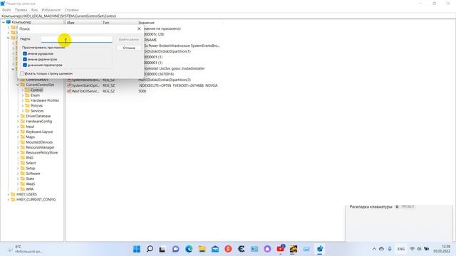 Как исправить ошибку драйвера на Windows XP, 7, 8, 10, 11 смотреть онлайн