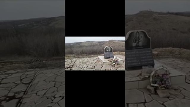 НА МЕСТЕ ГИБЕЛИ ЛЕГЕНДАРНОГО КОМБРИГА АЛЕКСЕЯ МОЗГОВОГО