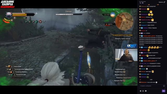 ПАПИЧ ПРОТИВ КЛЮЧНИКА! МАМЕНТАААААААААЛКА! #60 [Witcher 3] смотреть онлайн