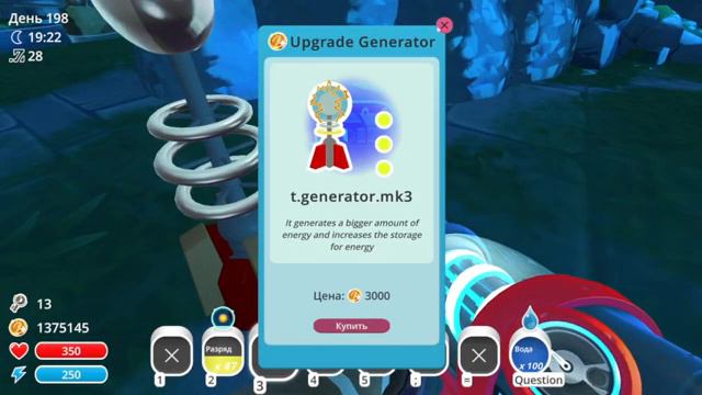 Поймал ртутных слаймов! Slime Rancher с модами #slimerancher #моды #слаймранчер смотреть онлайн