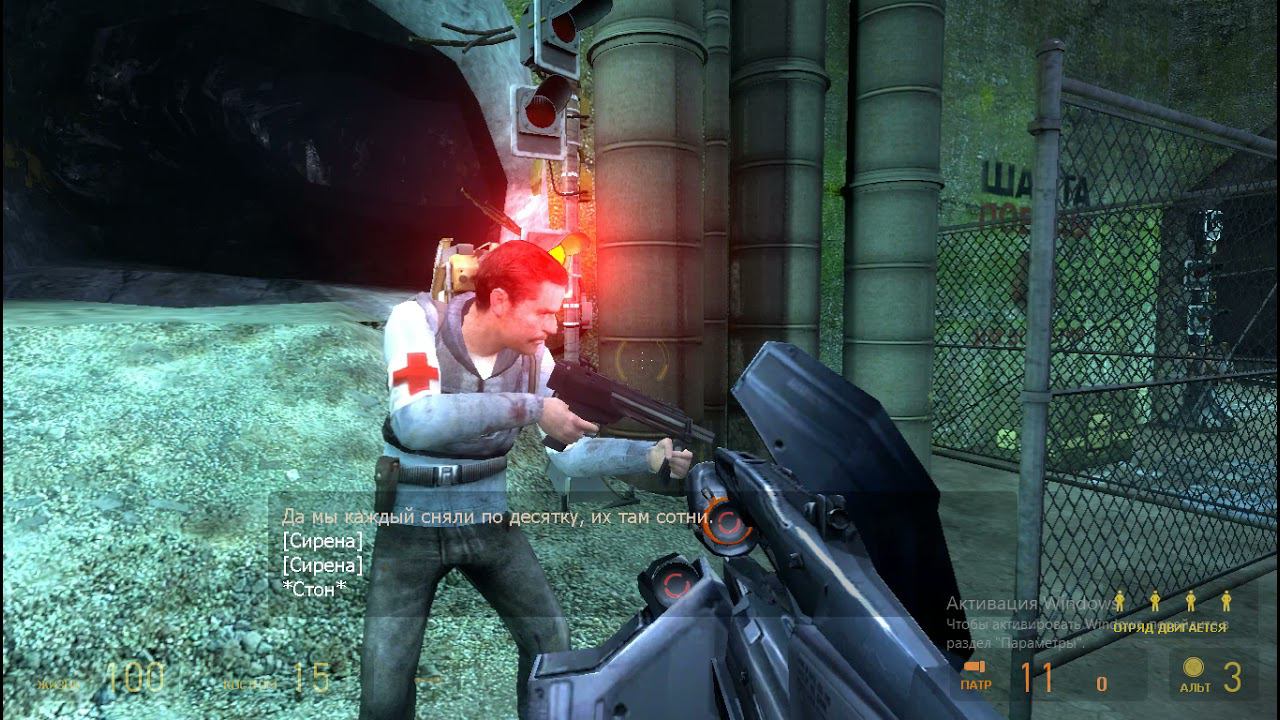 Прохождение Half-Life 2 Episode Two Кольцо Ворта #2