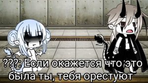 ОЗВУЧКА МИНИ ФИЛЬМА "Выбор между добром и злом" / Gacha Life ( Самая крутая ОЗВУЧКА )