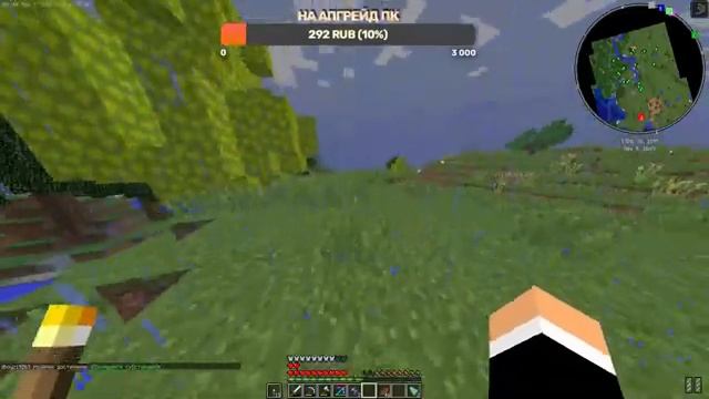 [СТРИМ]-ПРОХОЖДЕНИЕ МАЙНКРАФТА С МОДАМИ ! MINECRAFT ) смотреть онлайн
