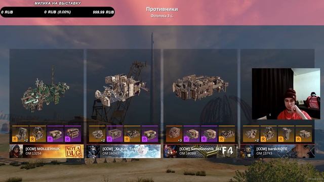 КАК ФАРМИТЬ РУДУ НА АРТ-КРАФТЕ (МИКРО-ГАЙД) XBeRLiNx БРОСАЕТ SOLO? CROSSOUT КВ CW CLANWAR