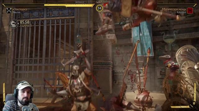 ОНЛАЙН ЗА КАБАЛ - Мортал Комбат 11 / Mortal Kombat 11 Kabal смотреть онлайн