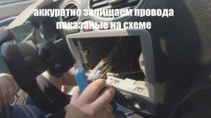 ПОДКЛЮЧЕНИЕ САБВУФЕРА К ШТАТНОЙ МАГНИТОЛЕ 6000CD