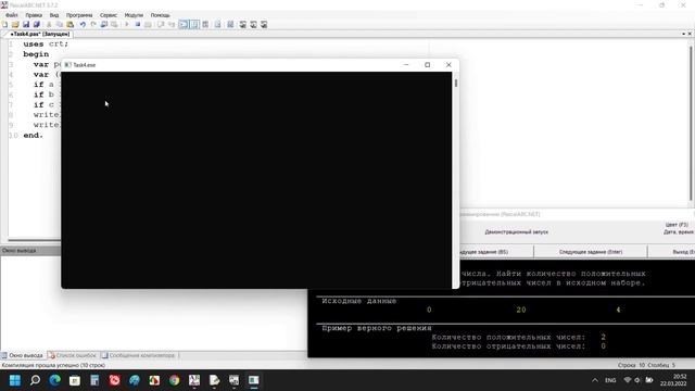 Pascal ABC.NET vs Python. Решение задачи №4 (разветвляющийся алгоритм) смотреть онлайн