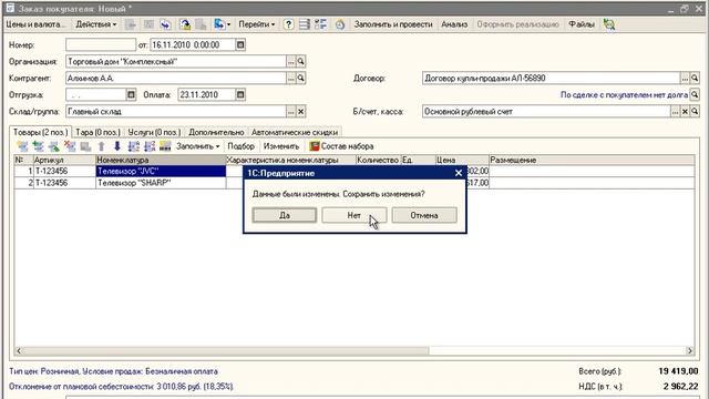 Как Сделать Мастерскими Руками