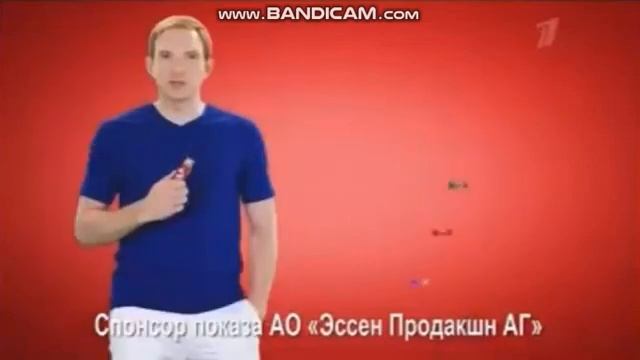 Реклама Конфеты 35 Звёздный баточник – Декабрь 2019