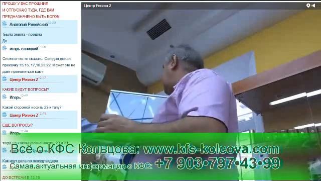 Аксельрод А.Е. 2016-09-30 «Линия Протетион—здоровье и молодость в одном флаконе». #кфскольцова смотреть онлайн