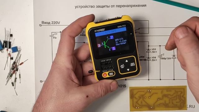 Устройство защиты приборов в сети 220 вольт.Очень подробная сборка. смотреть онлайн