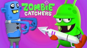 Zombie Catchers Прикольный игровой про зомби Веселое видео Поймай Зомби!!!