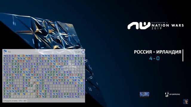 Алекс играет в Сапёр смотреть онлайн