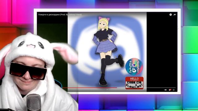 РЕАКЦИЯ НА VLONELOST, СЭДДИ СЭД - Помурчи в дискордике