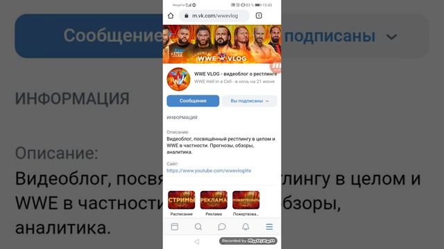 Как смотреть wwe ( реслинг) бесплатно ссылка в описании смотреть онлайн