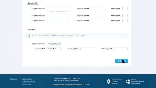 Руководство к Совершенству