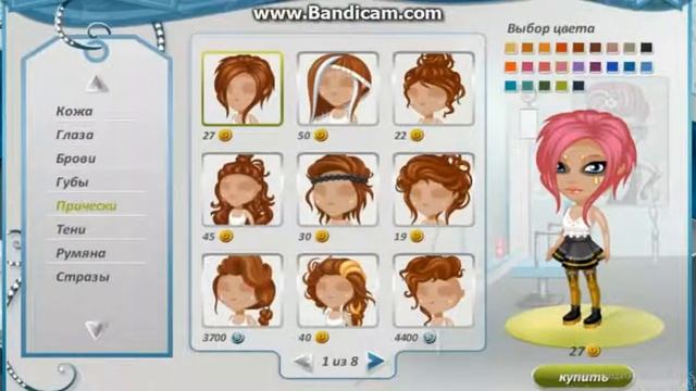 АВАТАРИЯ \\ ОБНОВЛЕНИЕ НОВЫЕ ПРИЧЕСКИ 2017 смотреть онлайн