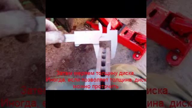 замена тормозных дисков на шевроле лачетти смотреть онлайн