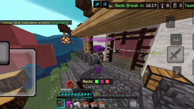 новый софт на маинкрафт пе 1.20.15/софт в коментариях смотреть онлайн