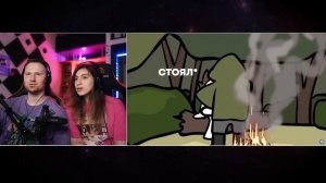 Жуткая встреча на рыбалке (анимация) | РЕАКЦИЯ на Закатуна