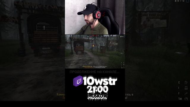 ХОТЕЛ ОПАСНЫХ ► Contraband Police