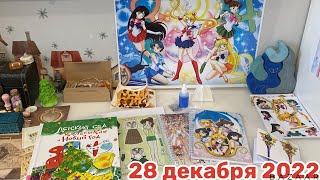 Новогодний Адвент 2022_ 28 декабря смотреть онлайн