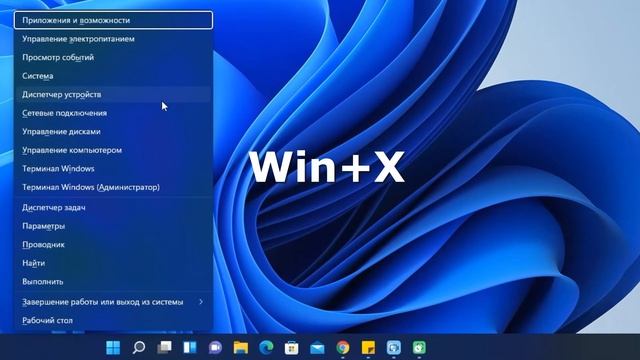 Не работает Поиск в Windows 11 - Решение смотреть онлайн